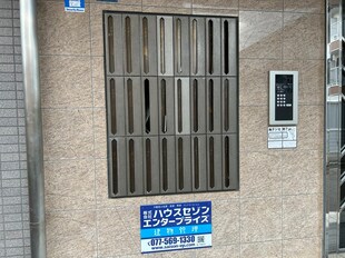 カーム瀬田の物件外観写真